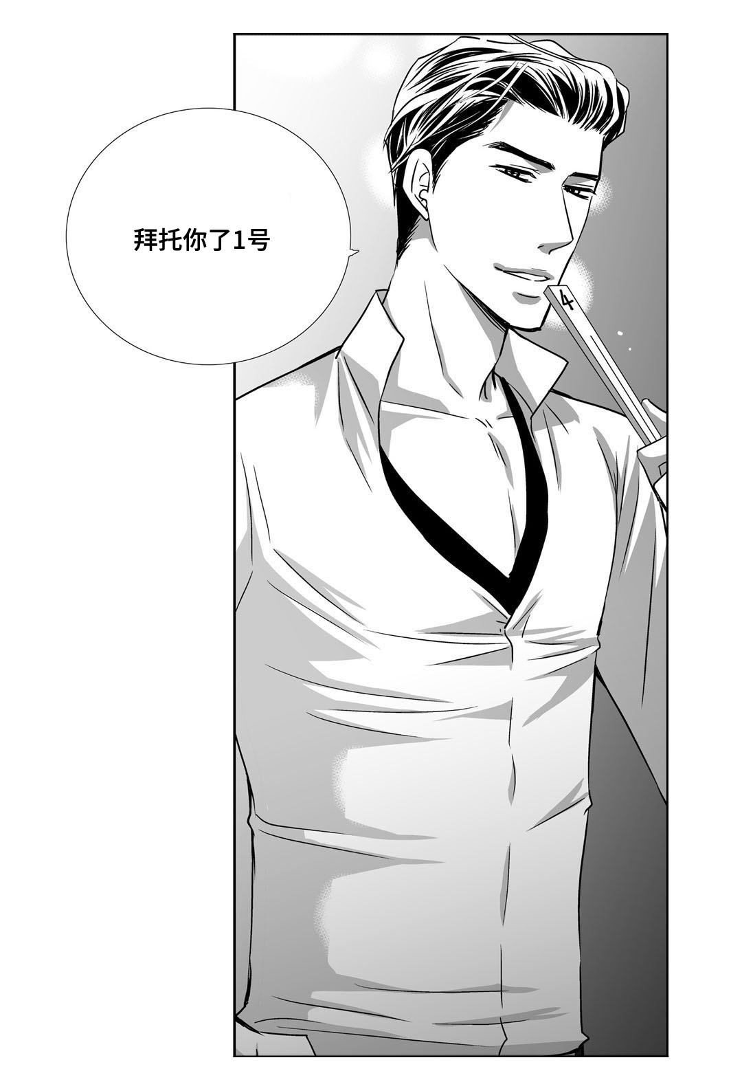 第70章：生日聚会7
