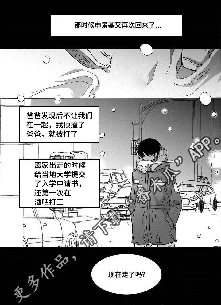 第6章：不能没你10