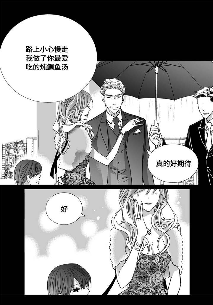 第40章：我很期待0