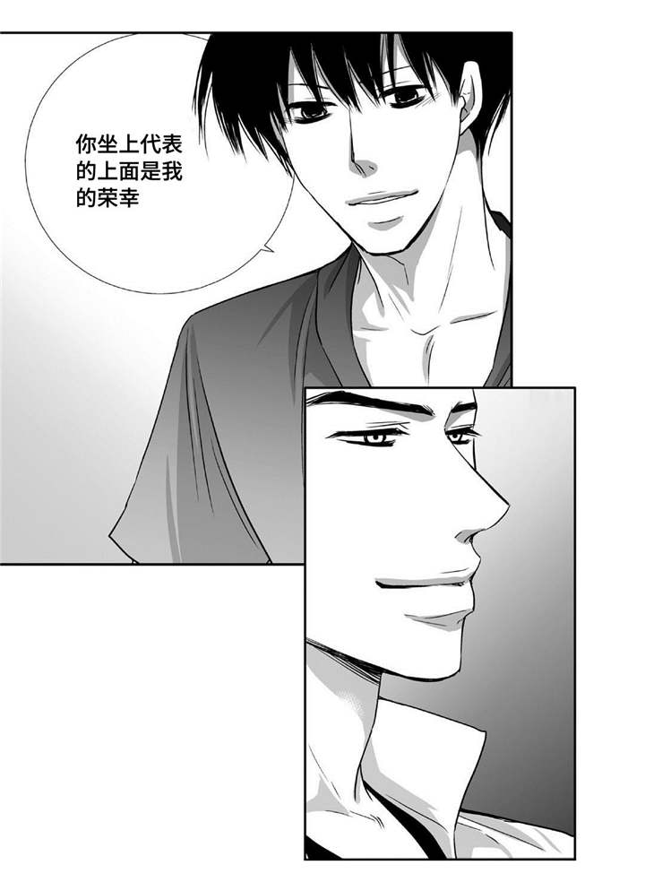 第71章：在交往吗7