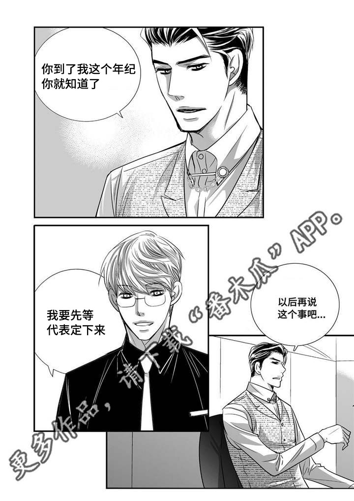 第35章：更加了解2