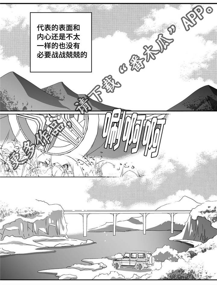 第28章：注意安全13