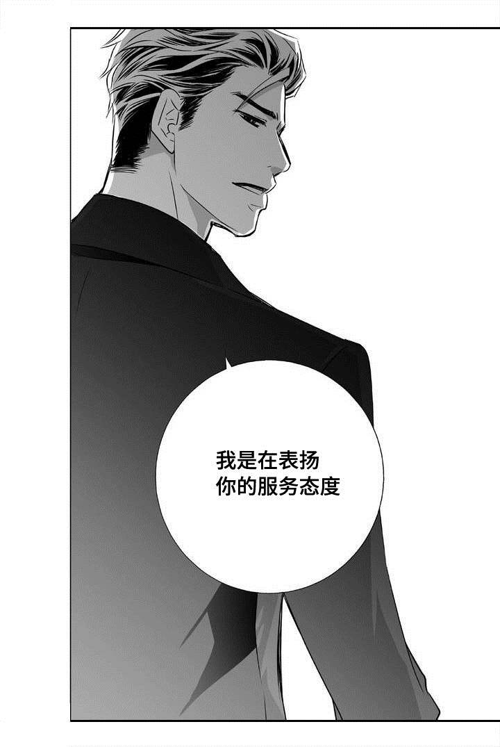 第4章：制度改革5