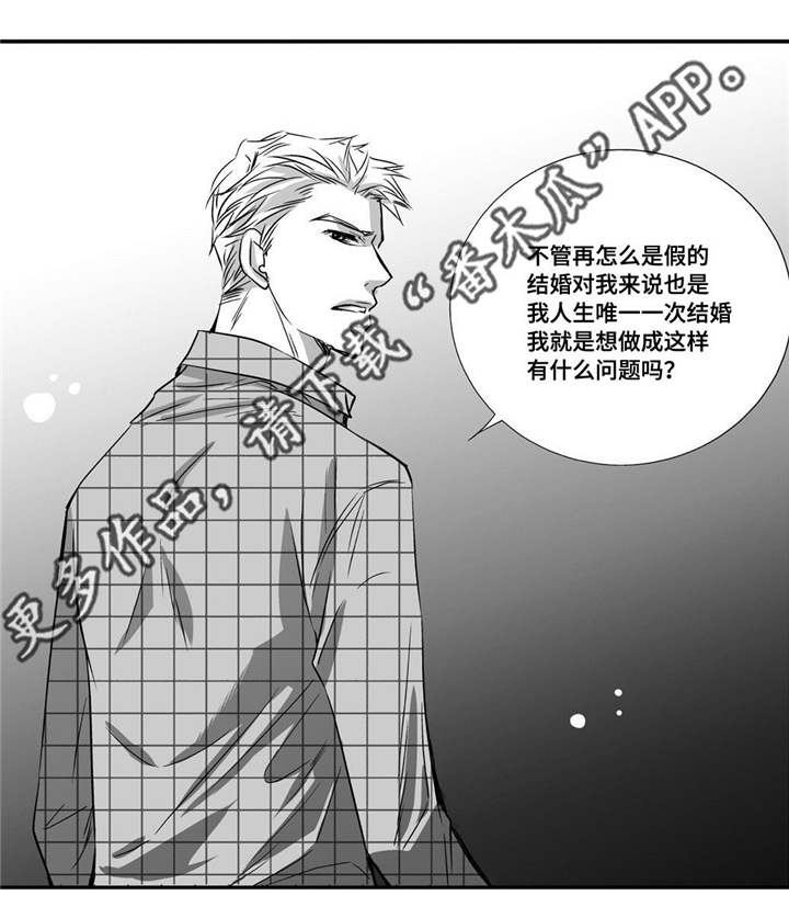 第10章：善罢甘休22