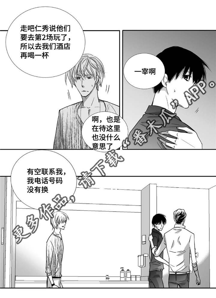 第72章：彻彻底底4