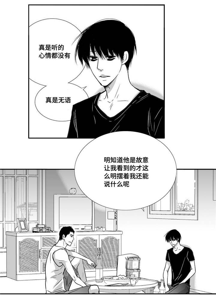 第54章：他的关心15