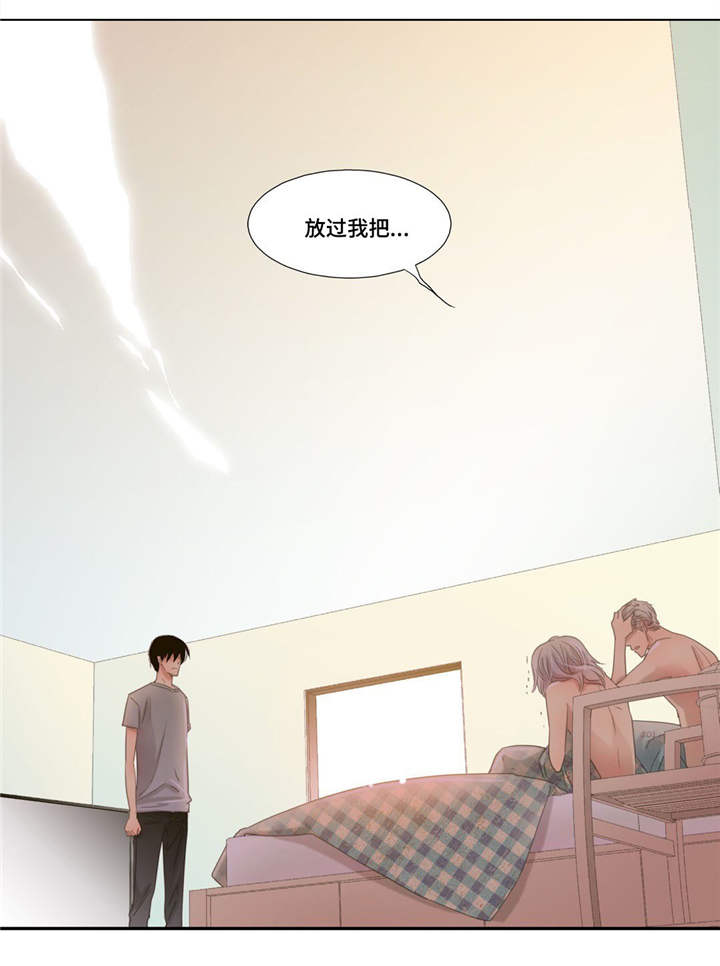 第52章：正式分手4