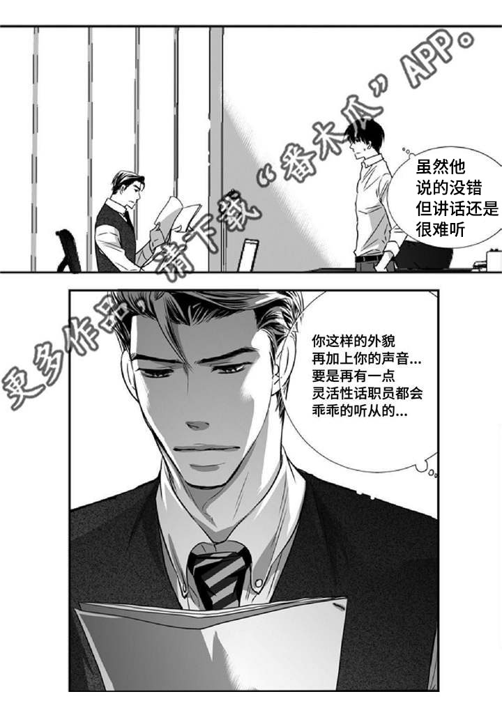 第9章：没有信心9