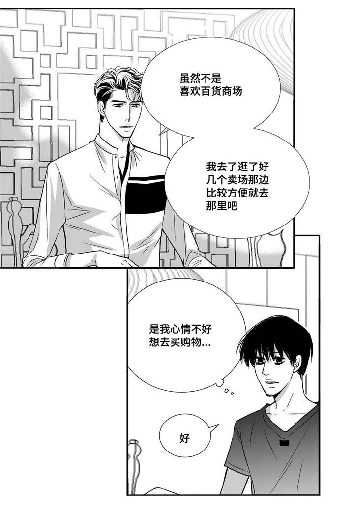 第57章：这个空隙11