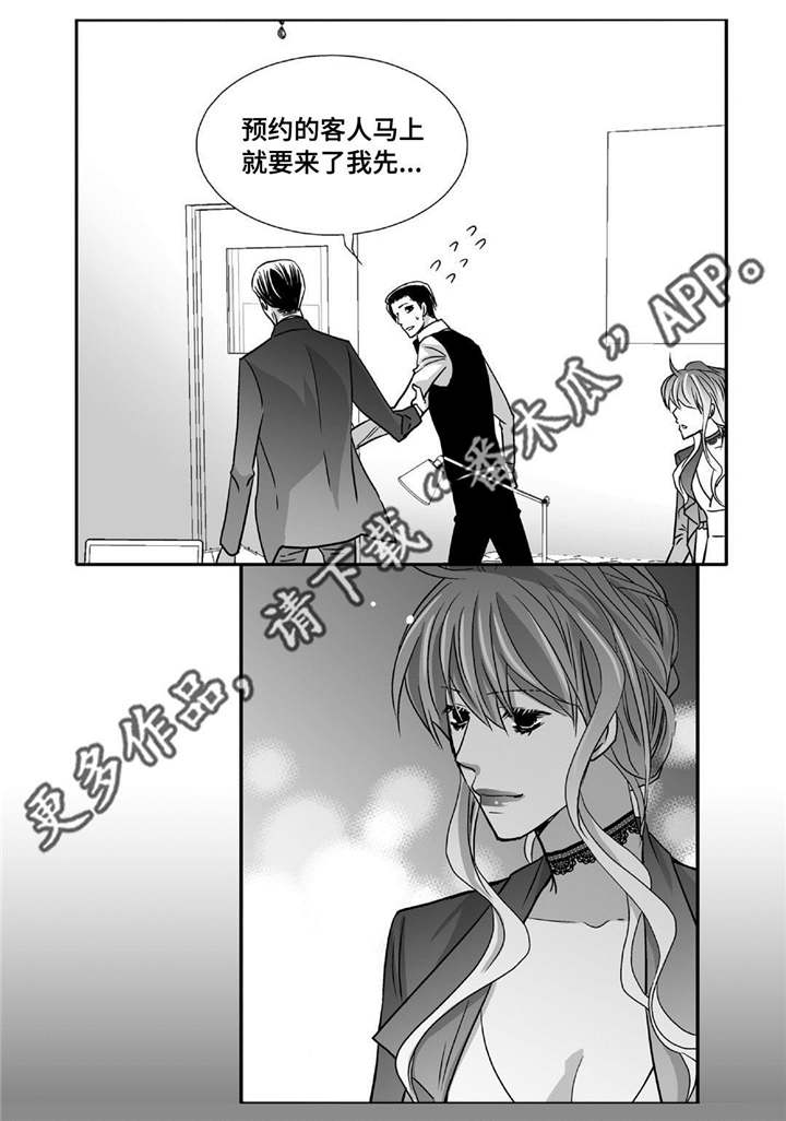 第90章：精神失常7