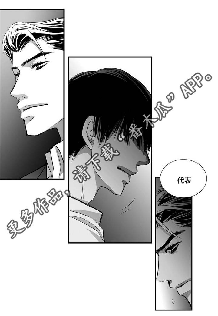 第36章：我也很累17