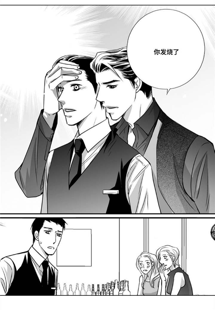 第53章：那些回忆16