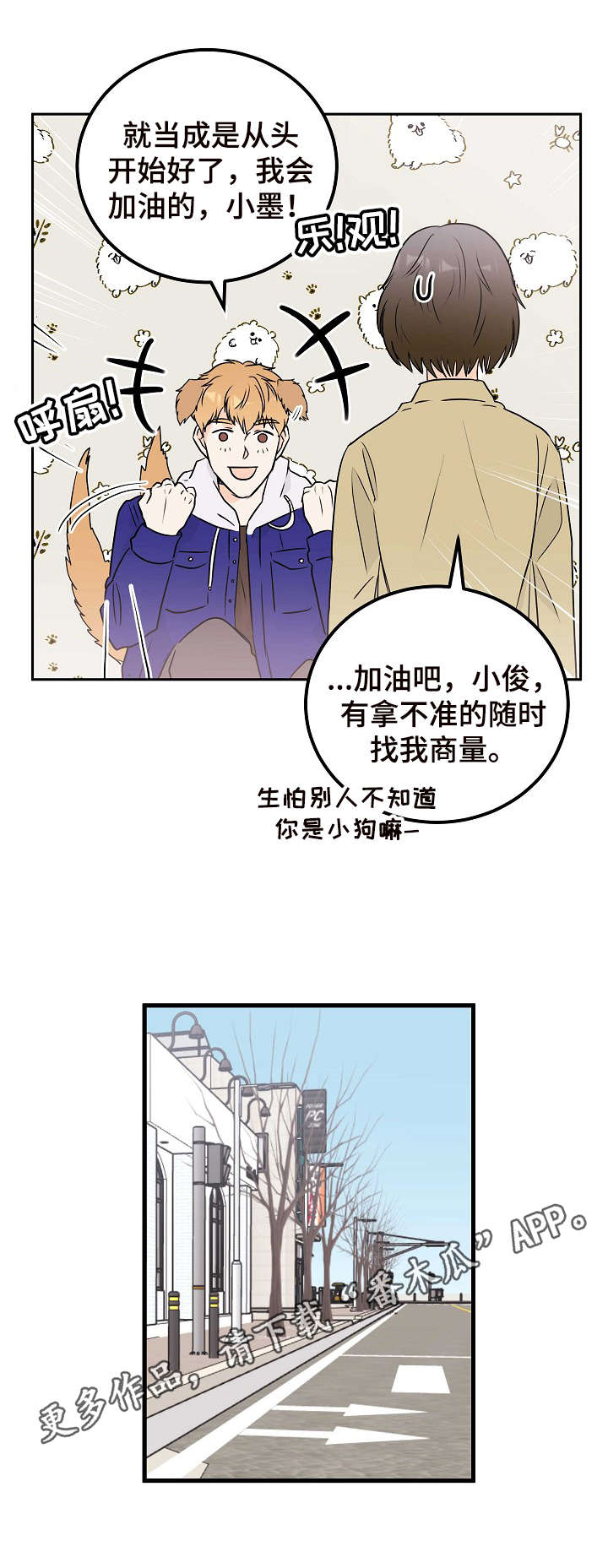 第14章：纠结10