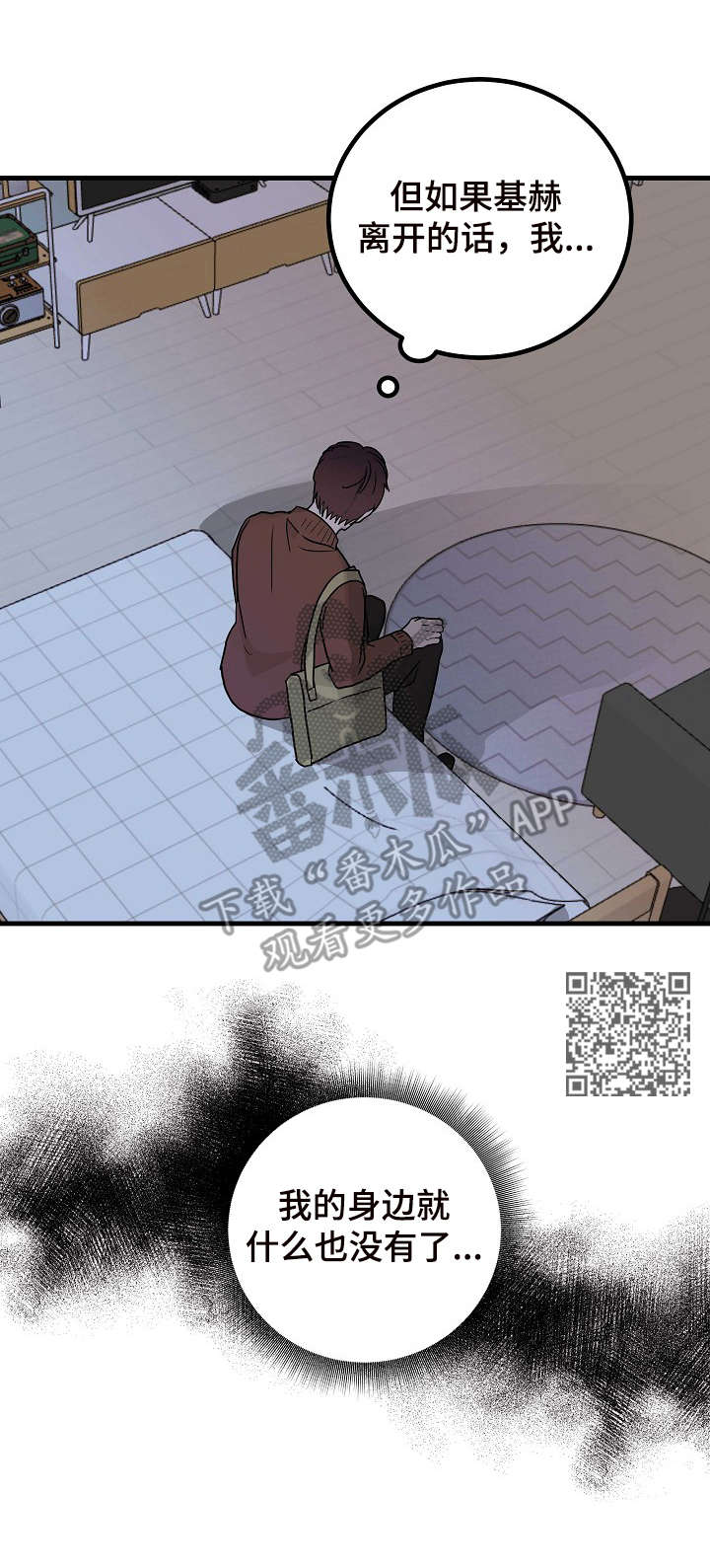 第14章：纠结7