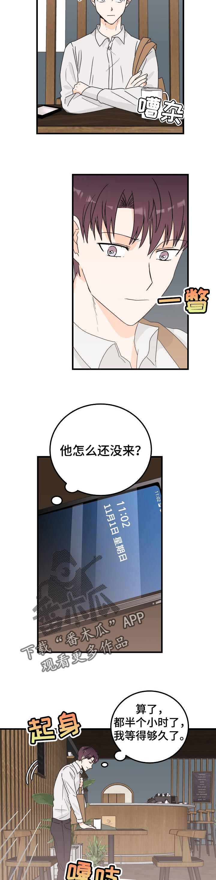 第41章：火灾3