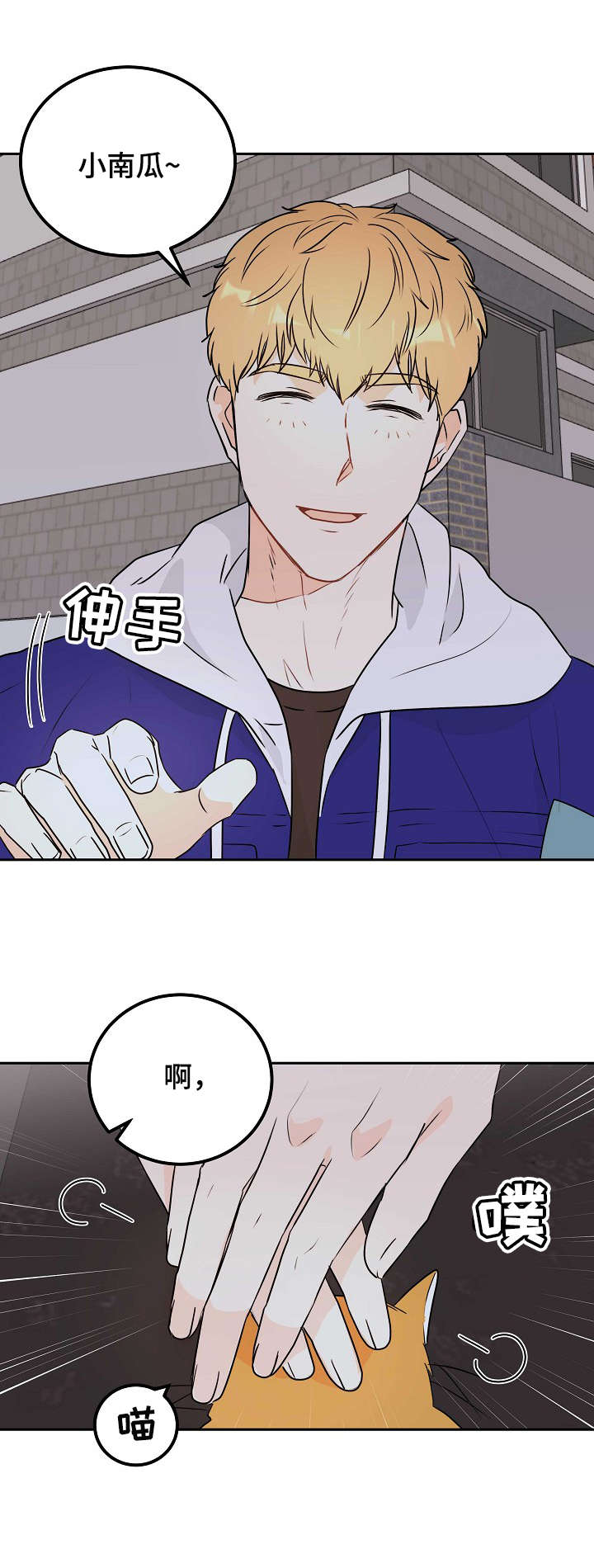 第13章：表白5