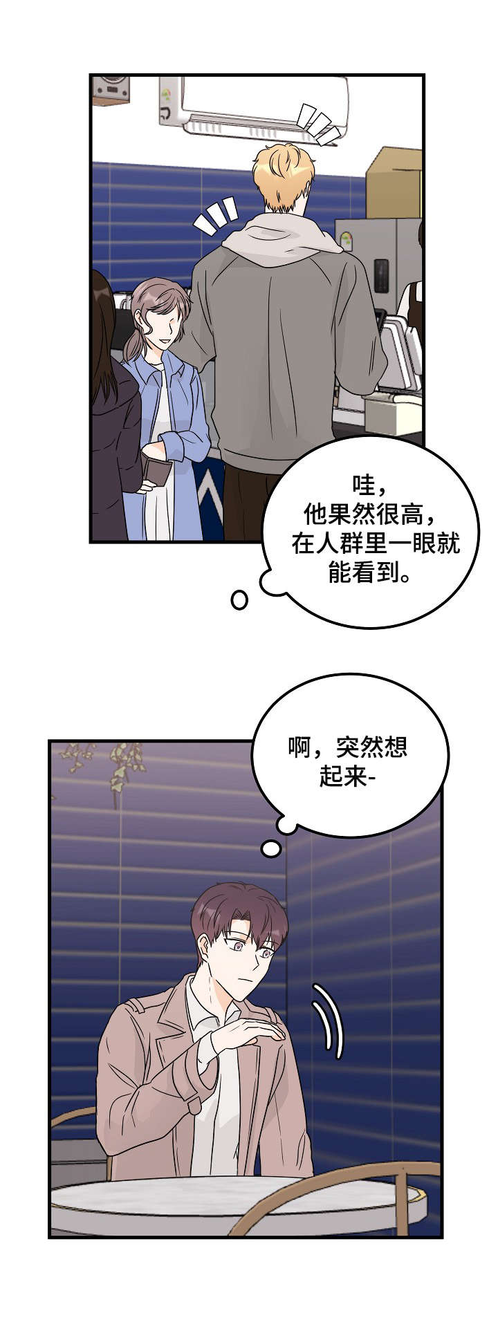 第29章：冲击感3