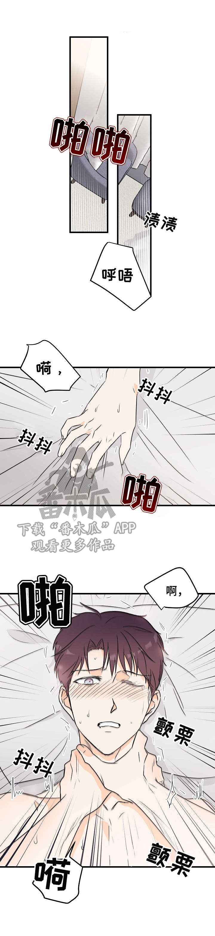 第18章： 差一点0