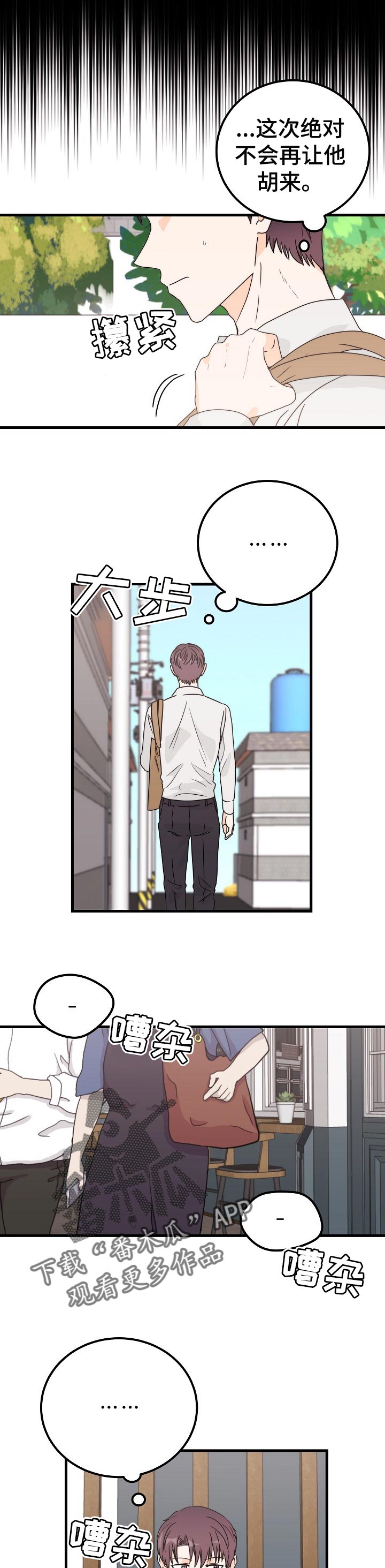 第41章：火灾2