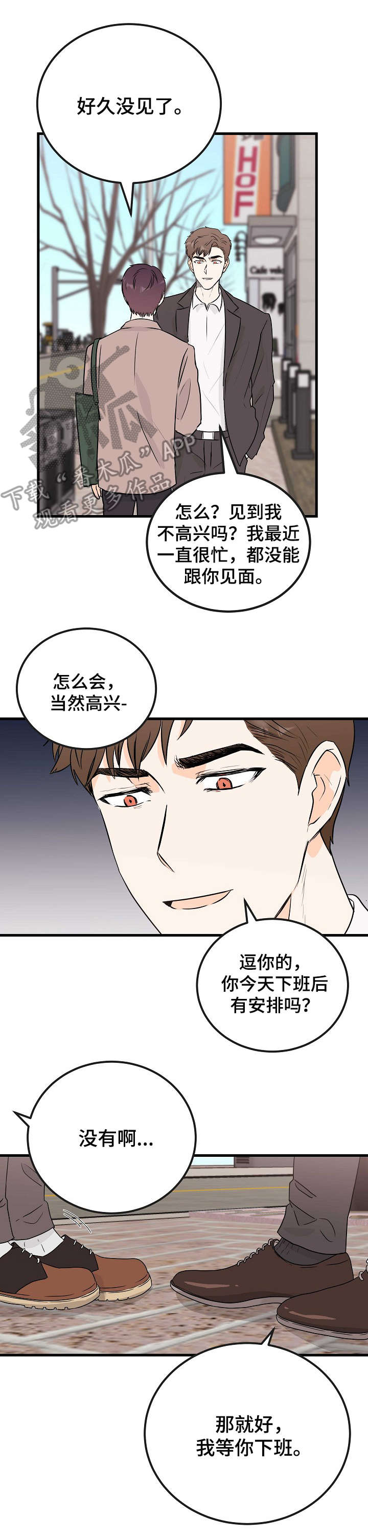 第15章：恶魔3