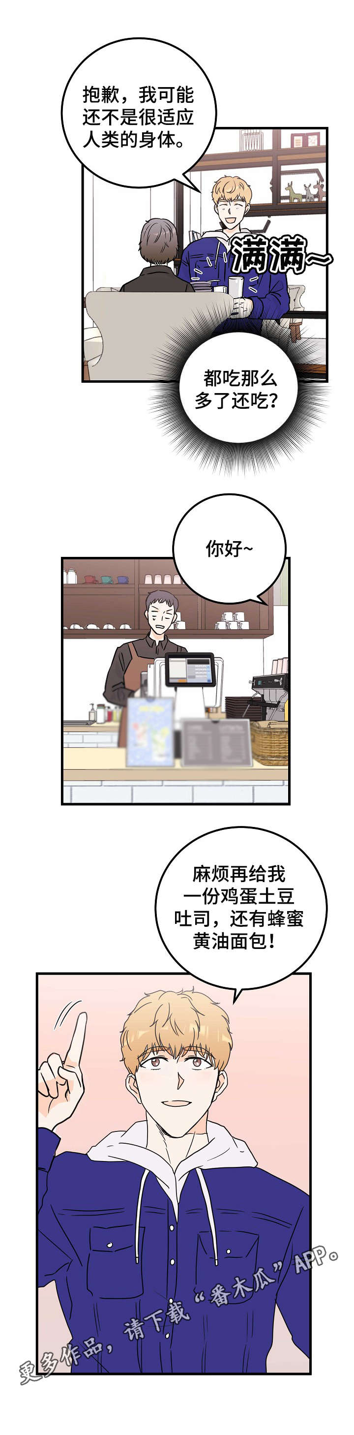 第4章：地狱行4