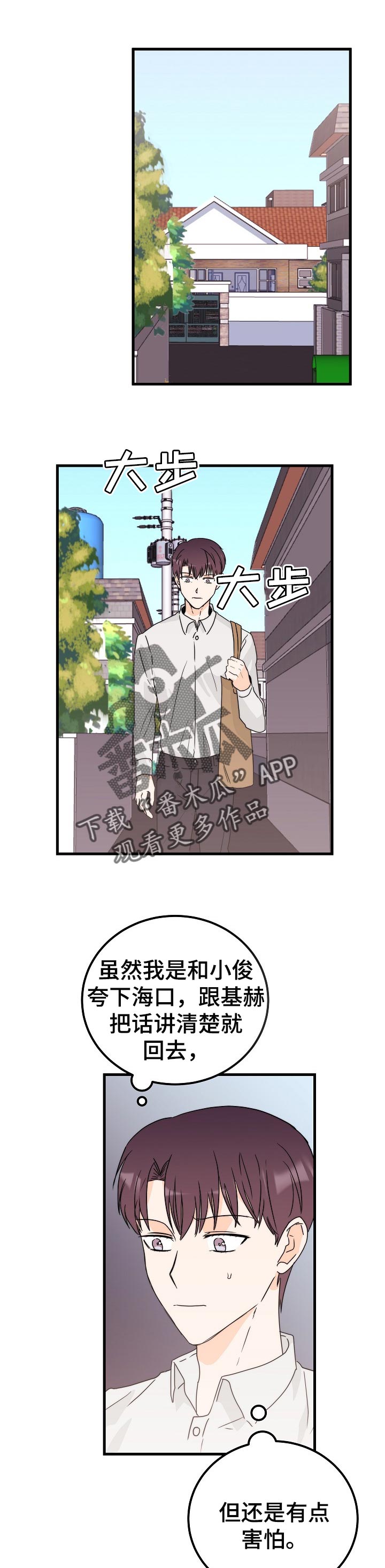 第41章：火灾0