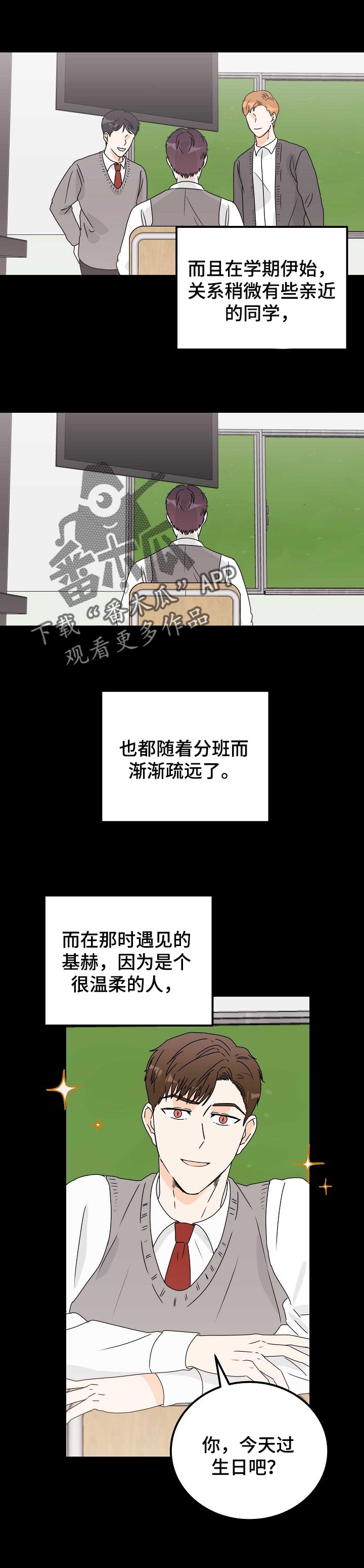 第31章：可怜5