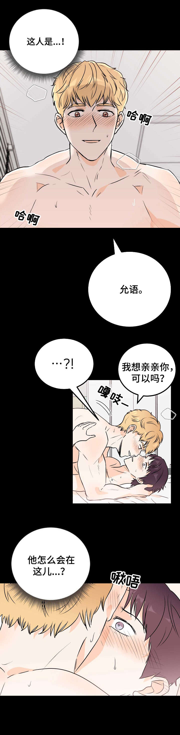 第9章：梦3