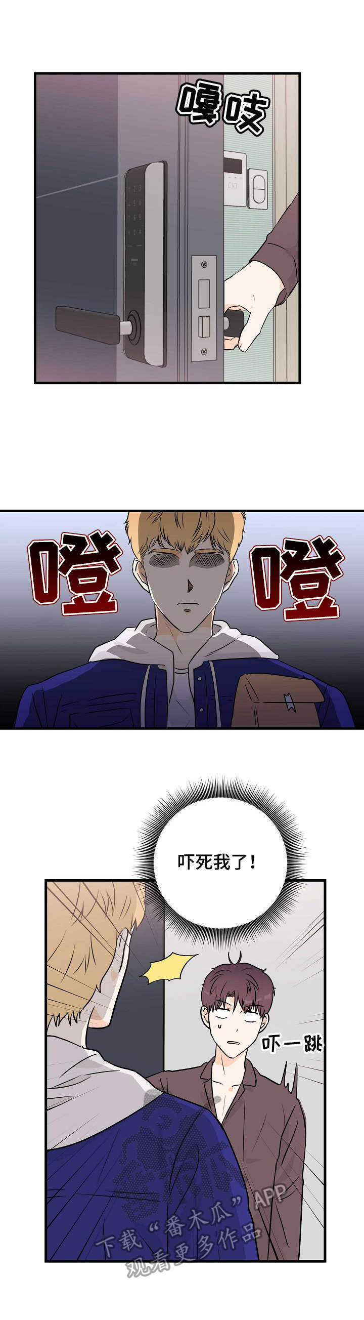 第10章：一成未变0