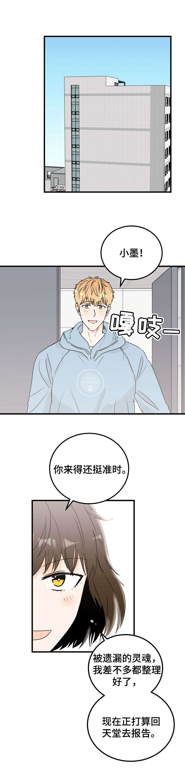 第27章： 决心3