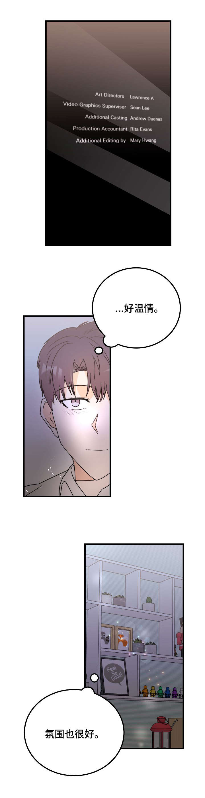 第30章：找上门3