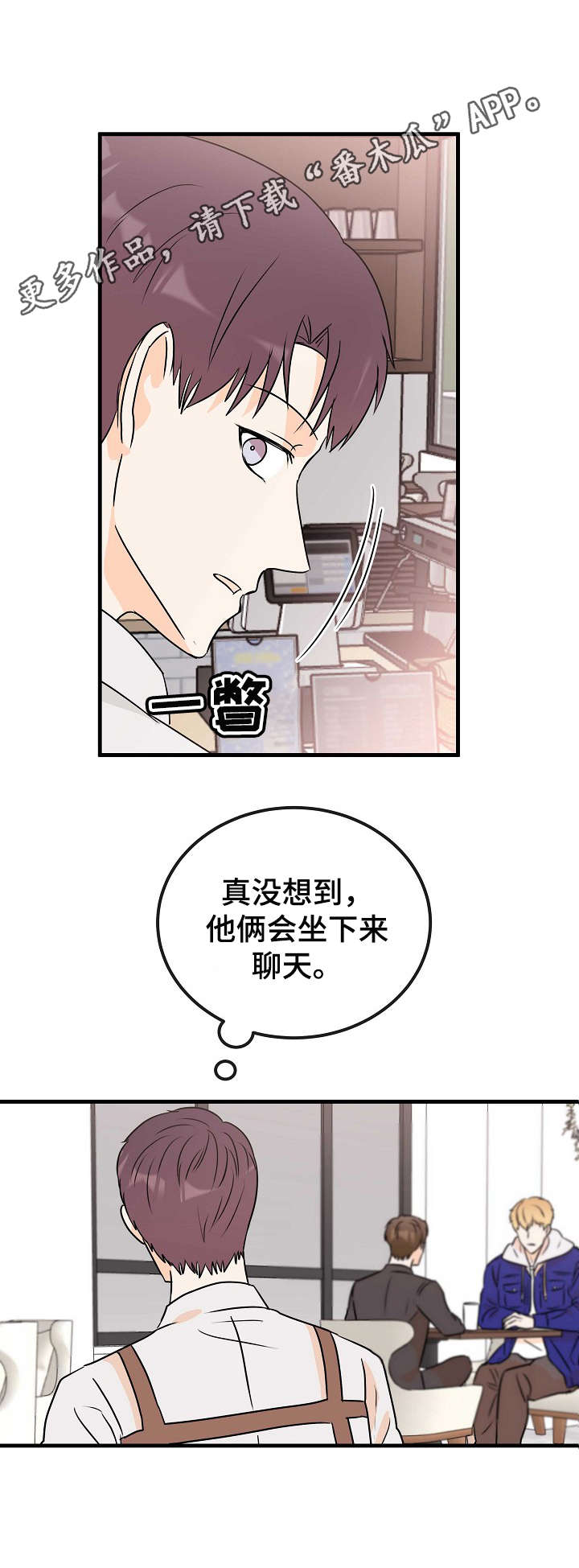 第16章： 争锋相对4