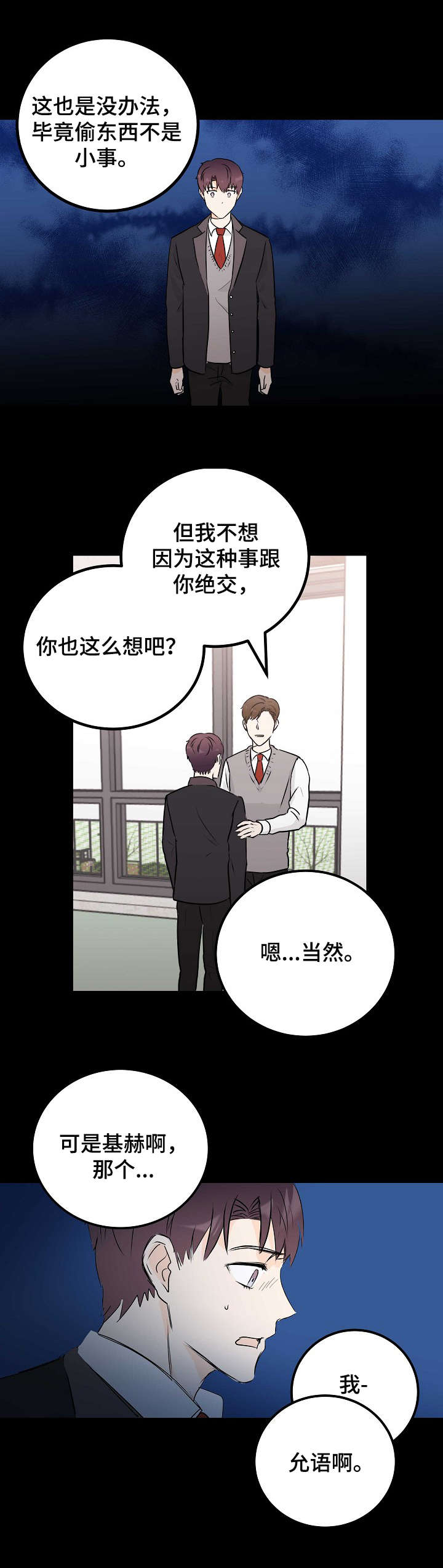 第10章：一成未变8