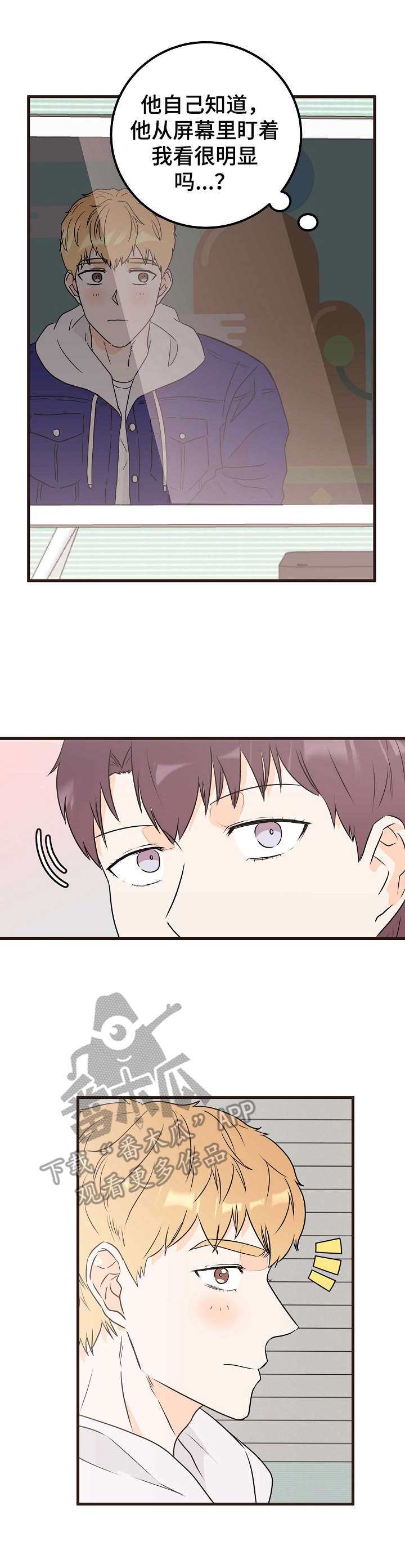 第21章：完全相反2
