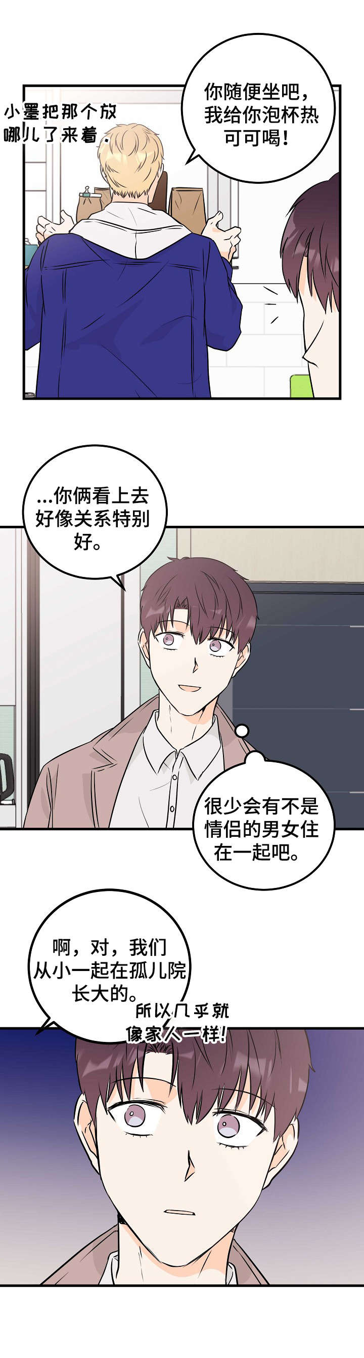 第19章：流浪狗5