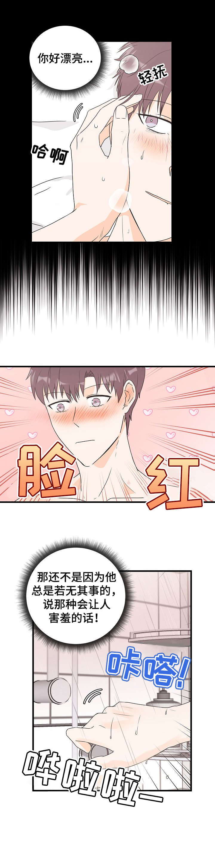 第27章： 决心1