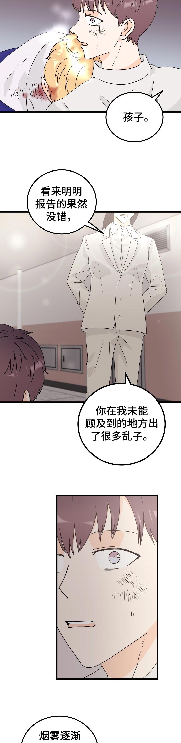 第45章：神灵4