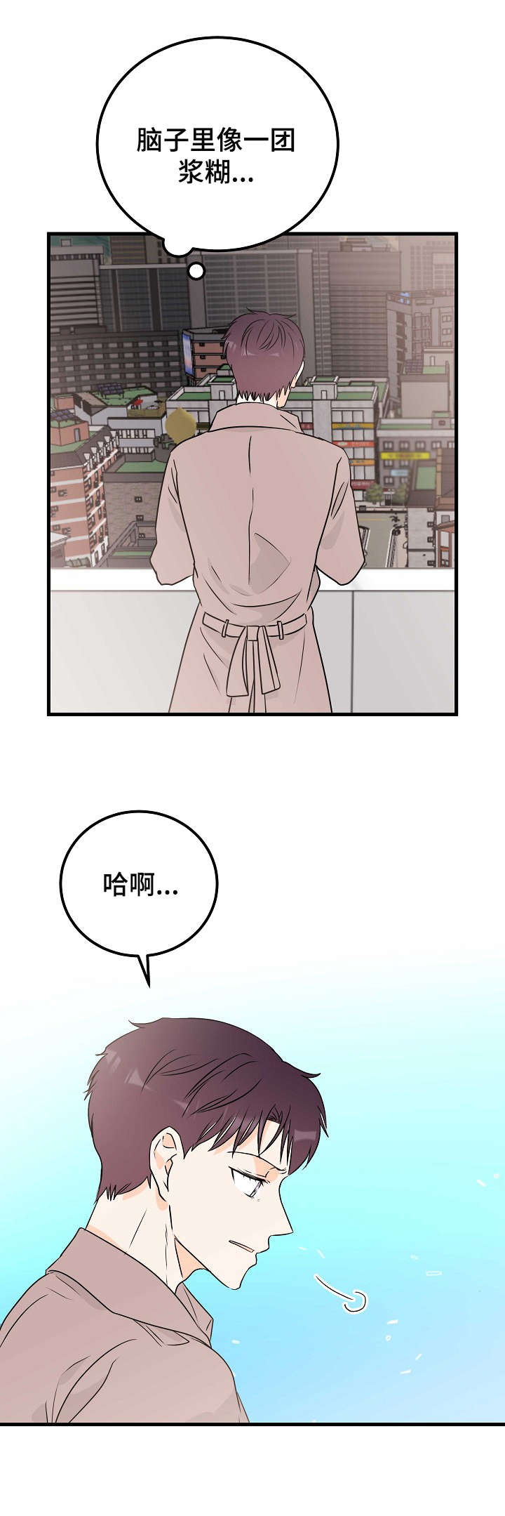 第19章：流浪狗1
