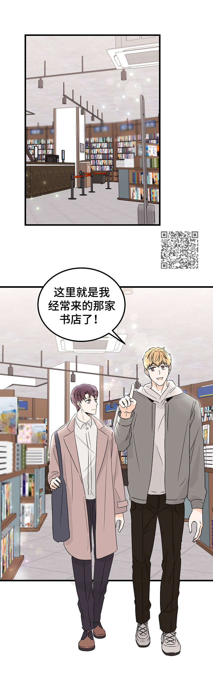第28章：爱好7