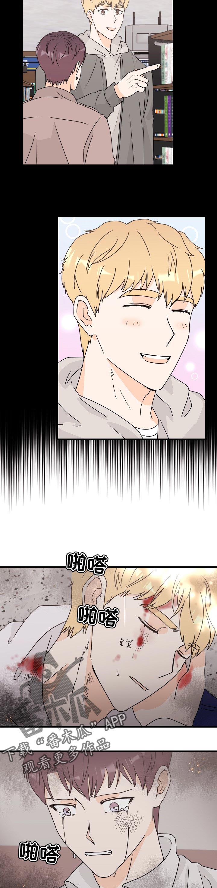 第45章：神灵1