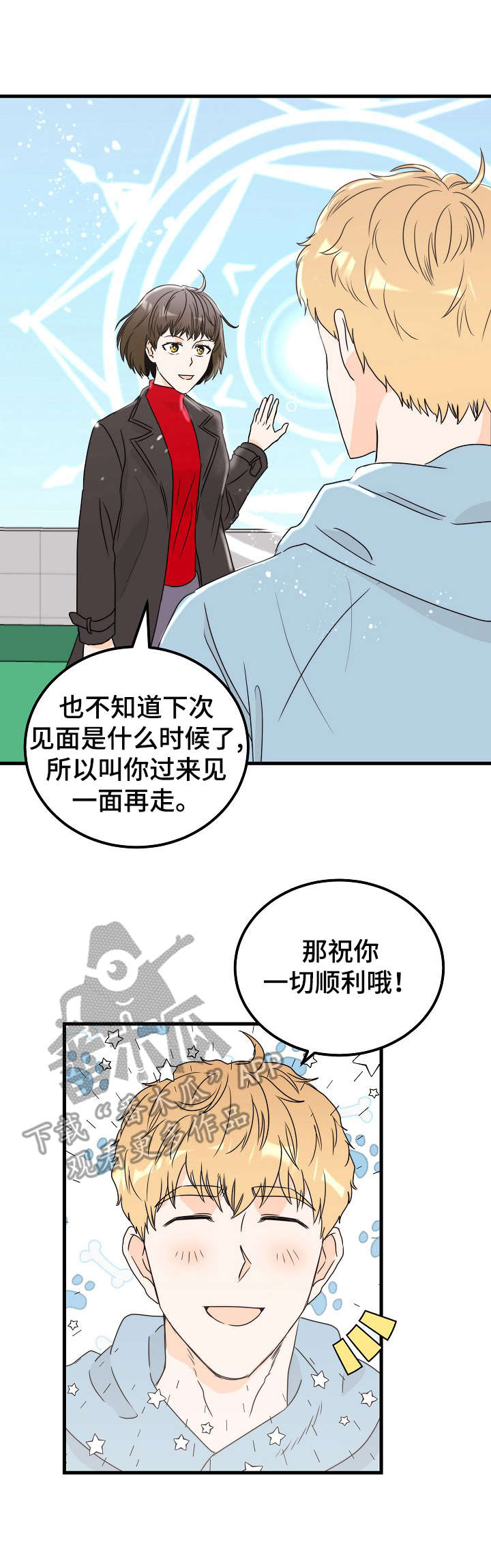 第27章： 决心4