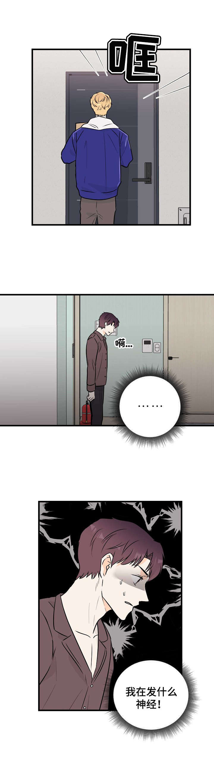 第9章：梦10