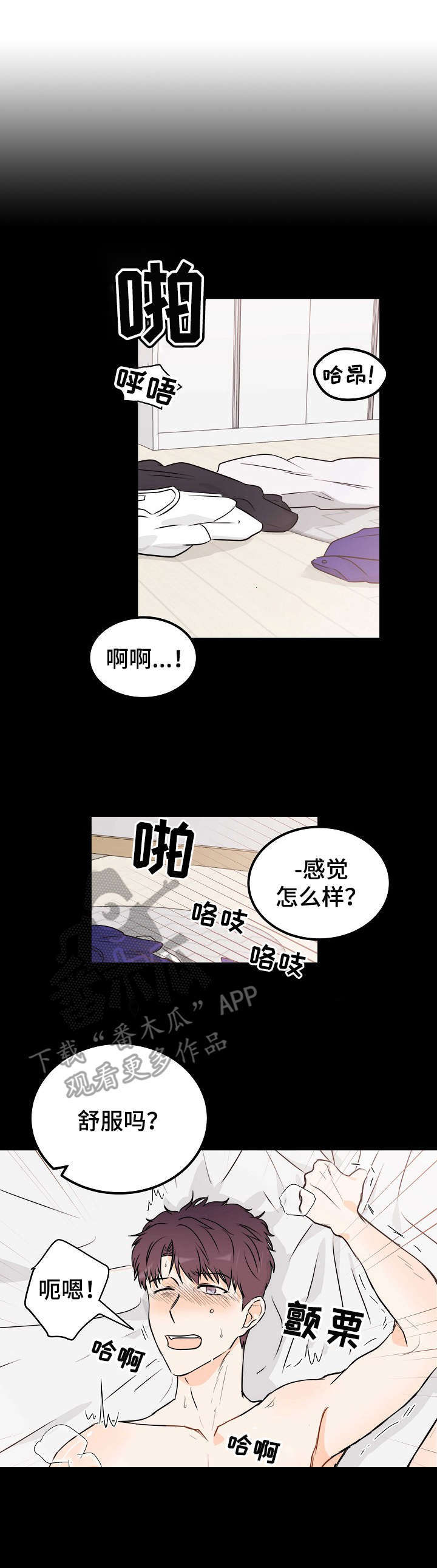 第9章：梦0