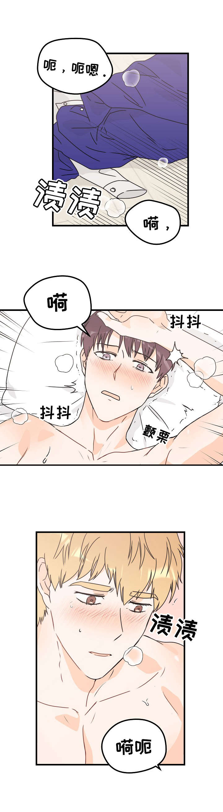 第24章：循序渐进9
