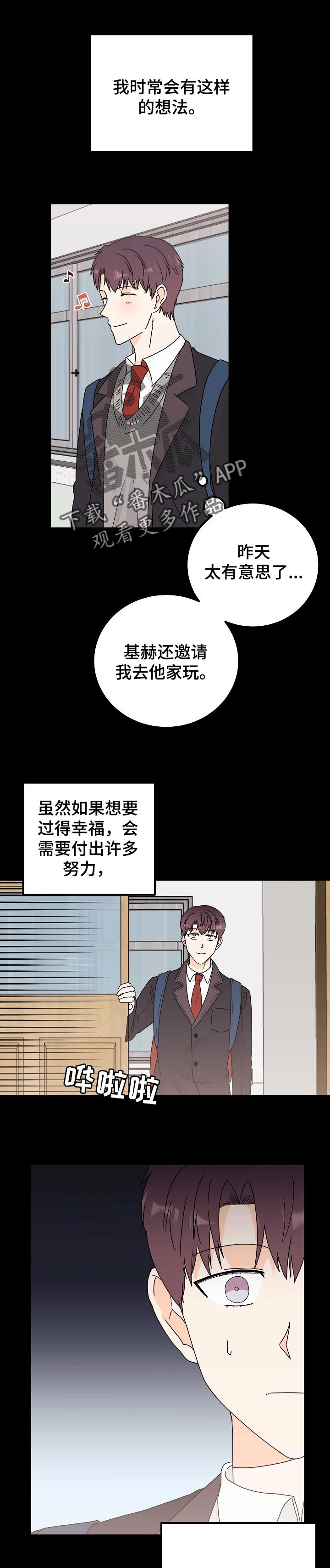 第32章：告白0