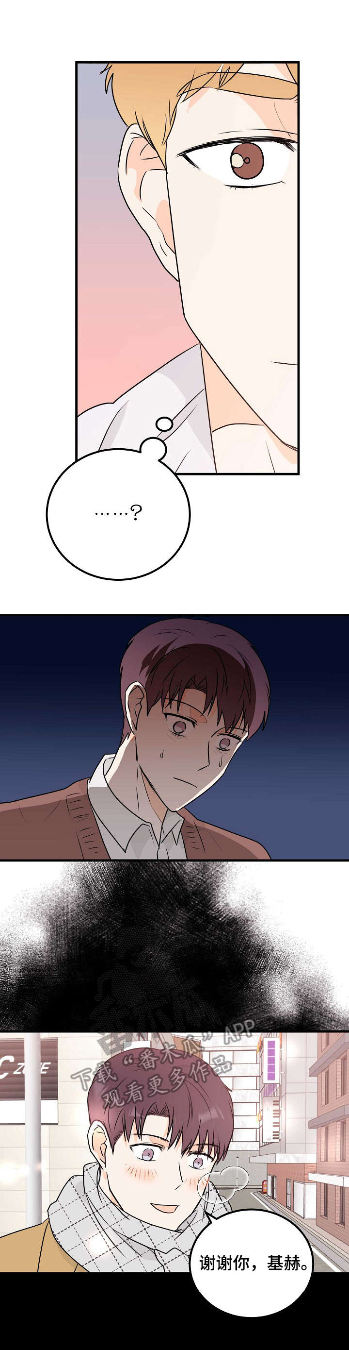 第14章：纠结0