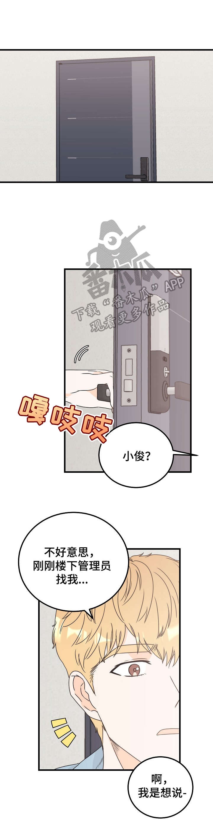 第28章：爱好0