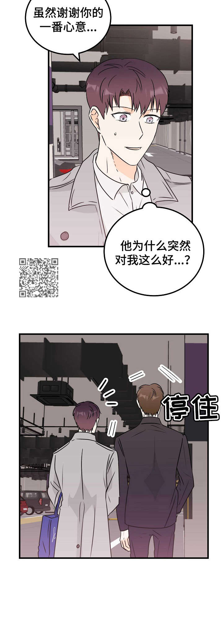 第17章：少废话7