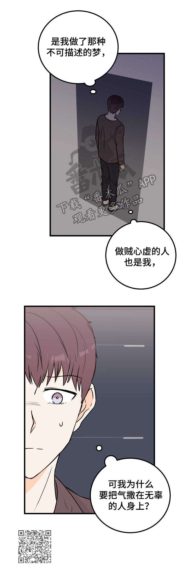 第9章：梦11