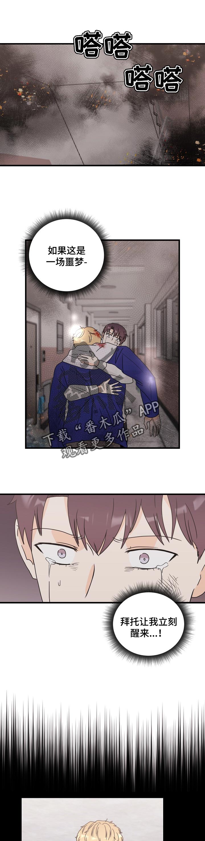第45章：神灵0